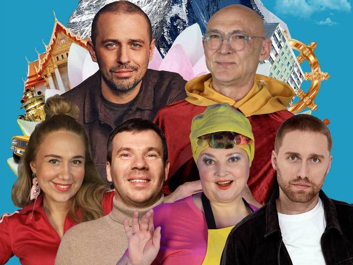 Убойная комедия "Однажды на Урале" Убойная комедия "Однажды на Урале"